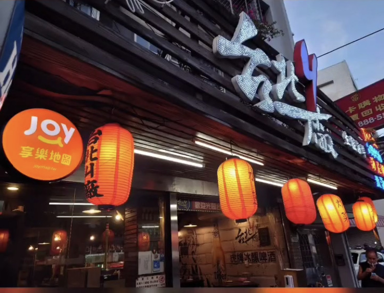 Goodhold顧好-熱炒經營者 2 1