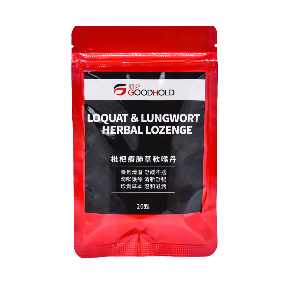 Goodhold顧好-商品圖1000 【顧好GOODHOLD】粉光療肺草複方枇杷軟喉丹 20230418